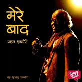 Mere Baad (MP3-Download) Mere Baad (MP3-Download)