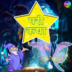 Pari Katha (MP3-Download) - authors, Various