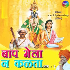 Cover Baap Mela Na Kalta Bhag 02 (MP3-Download)