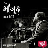 Maujood (MP3-Download) Maujood (MP3-Download)