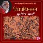 Suratevar Swari (MP3-Download)