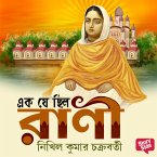 Ek Je Chilo Rani (MP3-Download)