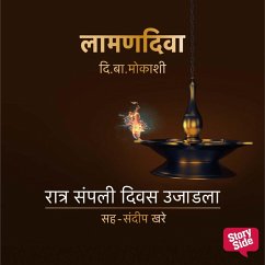 Cover Laaman Diva : Raatra Sampli Diwas Ujaadla (MP3-Download)