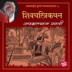 Afzalkahn Swari (MP3-Download) - Purandare, Babasaheb