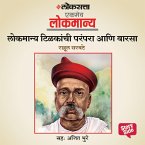 Lokmanya Tilakanchi Parampara Aani Varsa (MP3-Download)