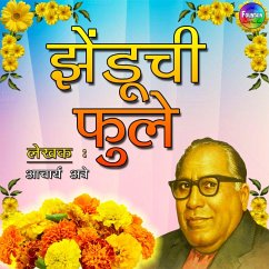 Cover Jhenduchi Phule (MP3-Download)