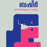 Viddhikalude Swargam (MP3-Download) Viddhikalude Swargam (MP3-Download)
