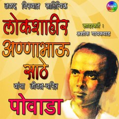 Cover Lokshahir Annabhau Sathe (MP3-Download)