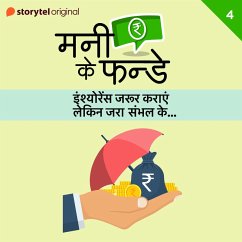 Money Ke Funday, Insurence Jaroor Karayen Lekin Jara Sambhal Kar S01E04 (MP3-Download) - Roshan, Rajesh