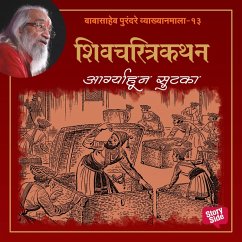 Cover Agryahun Sutka (MP3-Download)