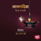 Laaman Diva : Nirop (MP3-Download)