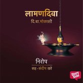 Laaman Diva : Nirop (MP3-Download)