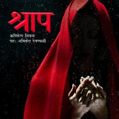 Cover Shrap (MP3-Download)