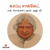 Kasappu Chocolate (MP3-Download) Kasappu Chocolate (MP3-Download)