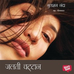 Jalti Chattan (MP3-Download) - Nanda, Gulshan