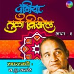 Duniya Tu la Visarel Vol 1 (MP3-Download)