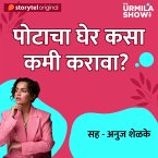 The Urmila Show S01E06 (MP3-Download)
