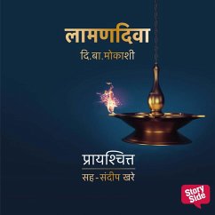 Cover Laaman Diva : Prayaschit (MP3-Download)