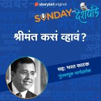 Sunday with Deshpande S01E09 (MP3-Download)