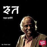 Rut (MP3-Download) Rut (MP3-Download)