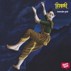 Hirkani (MP3-Download)