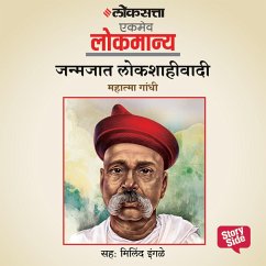 Cover Janmajat Lokshahivadi (MP3-Download)