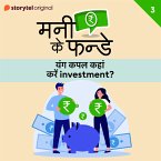 Money Ke Funday,Young Couple Kahan karen investment S01E03 (MP3-Download)
