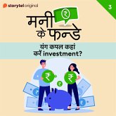 Money Ke Funday,Young Couple Kahan karen investment S01E03 (MP3-Download) Money Ke Funday,Young Couple Kahan karen investment S01E03 (MP3-Download)