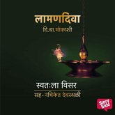 Laaman Diva : Swataahla Visar (MP3-Download)