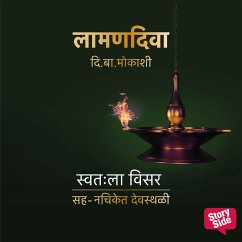 Cover Laaman Diva : Swataahla Visar (MP3-Download)