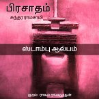 Stamp Album (MP3-Download)