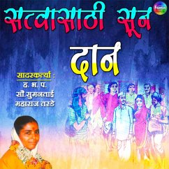 Cover Satvasathi Soon Daan (MP3-Download)