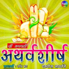 Cover Shri Ganpati Atharvashirsh (MP3-Download)