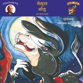 Besura Dhondu (MP3-Download) Besura Dhondu (MP3-Download)