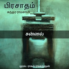 Jannal (MP3-Download) - Ramaswamy, Sundara