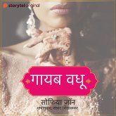 Gayab Vadhu (MP3-Download)