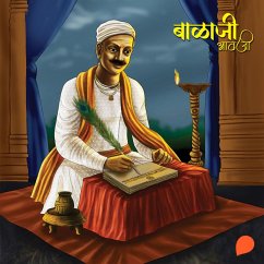 Balaji Awaji (MP3-Download) - Purandare, Babasaheb