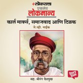 Karl Marx, Samajvad aani Tilak (MP3-Download)