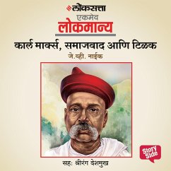 Cover Karl Marx, Samajvad aani Tilak (MP3-Download)