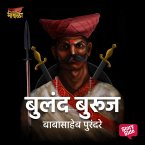 Buland Buruj (MP3-Download)