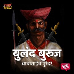 Cover Buland Buruj (MP3-Download)