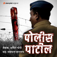 Police Patil (MP3-Download) - Chobhe, Sachin