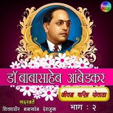 Dr. Babasaheb Ambedkar - Jeevan Charitra Powada Bhag 02 (MP3-Download)