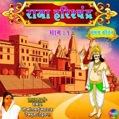 Raja Harishchandra Bhag 1 (MP3-Download) - Deshmukh, Shantabai Gahininath