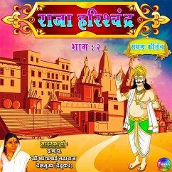 Cover Raja Harishchandra Bhag 2 (MP3-Download)