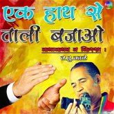 Ek Hath Se Tali Bajao (MP3-Download) Ek Hath Se Tali Bajao (MP3-Download)