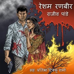 Cover Resham Ranbir S01E10 (MP3-Download)