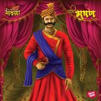 Kavi Bhushan (MP3-Download)