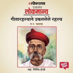 Cover Geetarahasyane Ukalalele Rahasya (MP3-Download)