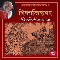 Firongoji Narsal (MP3-Download) - Purandare, Babasaheb